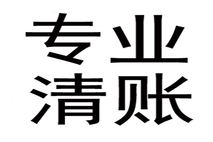 法院判决助力追回200万投资回报